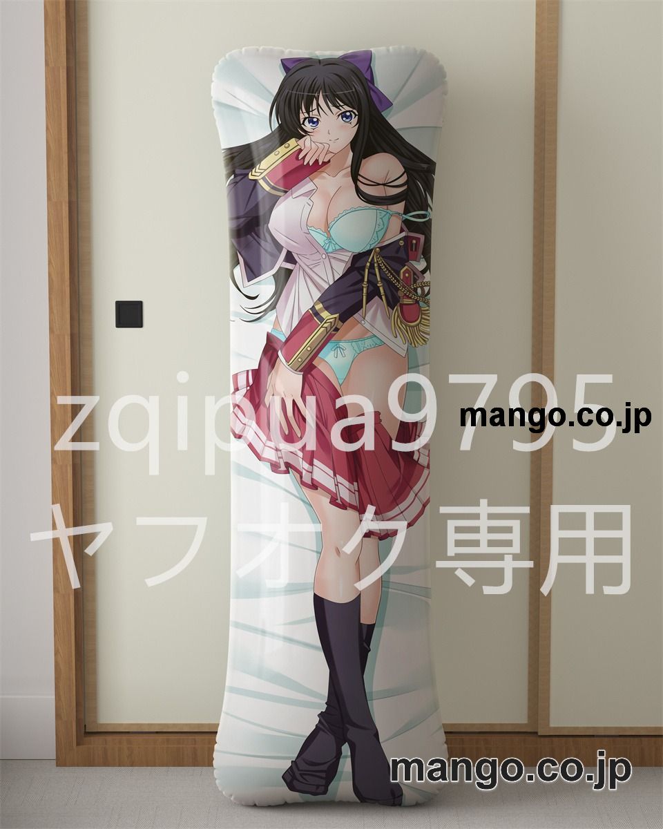 【抱き枕カバー / 等身大】 アニメ抱き枕カバーワルキューレロマンツェ龍造寺茜大型クッションキャラクターグッズPVC製コレクション用｜PVC エアクッション 等身大サイズ 立体ディスプレイ