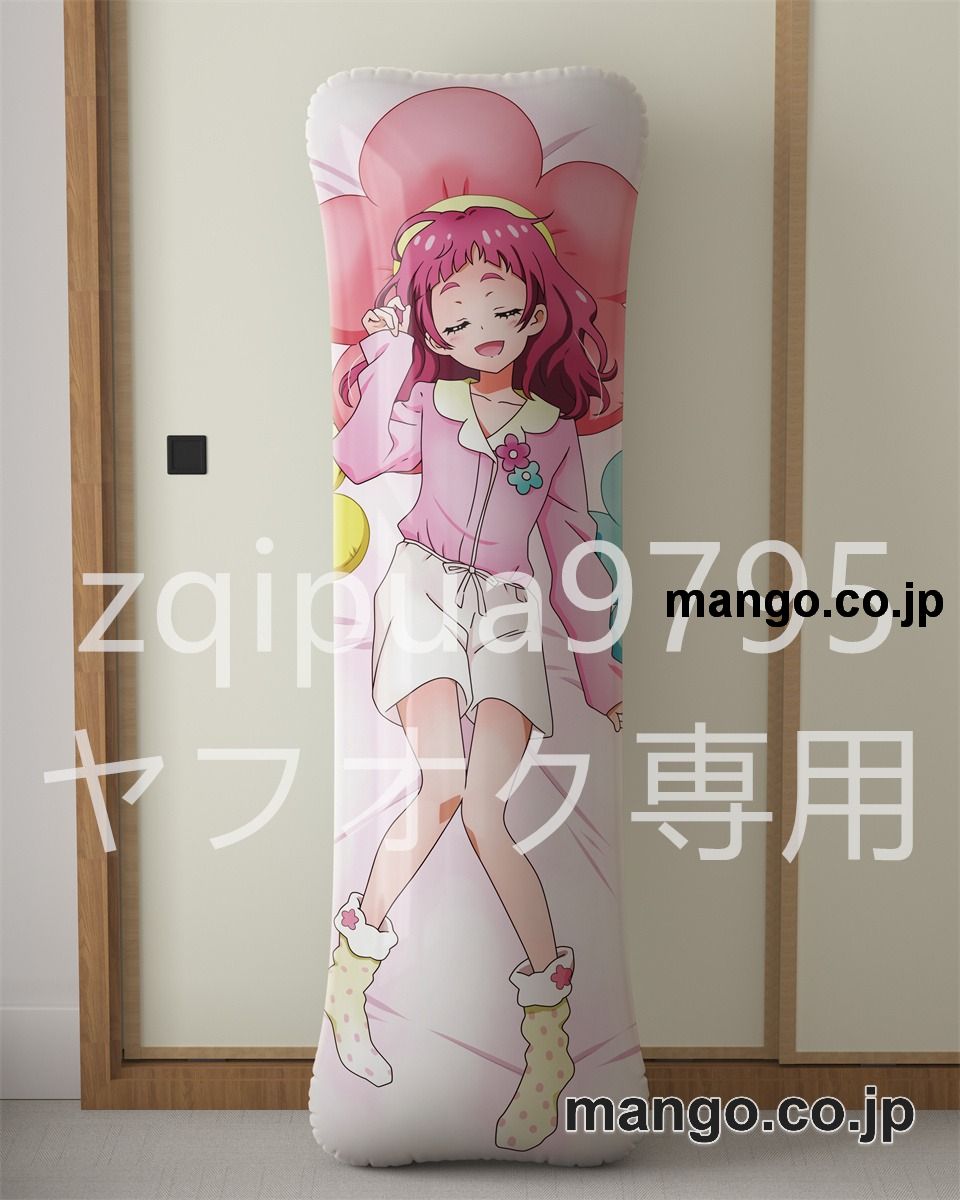 【抱き枕カバー / 等身大】 アニメ抱き枕カバーHUGっと！プリキュアはな大型クッションキャラクターグッズPVC製コレクション用｜等身大エアクッション ビッグサイズ PVC製 アニメグッズ