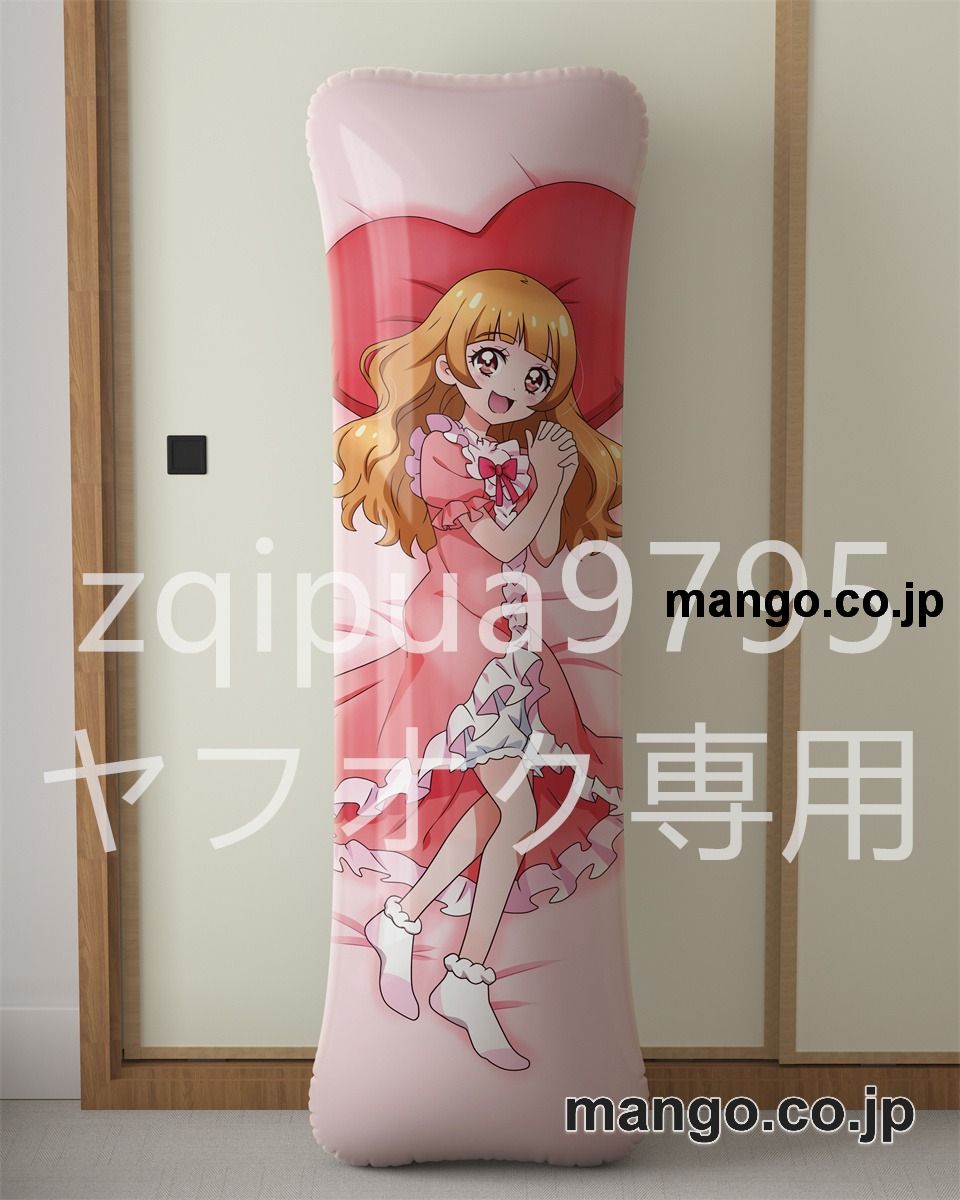 【抱き枕カバー / 等身大】 アニメ抱き枕カバーHUGっと！プリキュアえみる大型クッションキャラクターグッズPVC製コレクション用 ビッグサイズ 等身大クッション 立体キャラクターアイテム 2