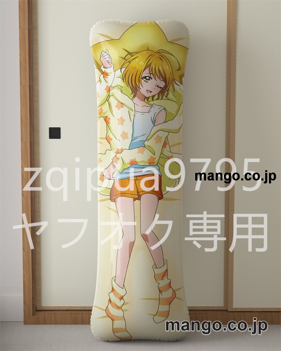 【抱き枕カバー / 等身大】 アニメ抱き枕カバーHUGっと！プリキュアほまれ大型クッションキャラクターグッズPVC製コレクション用｜空気ビニール製 等身大抱き枕 コレクション向けグッズ 2