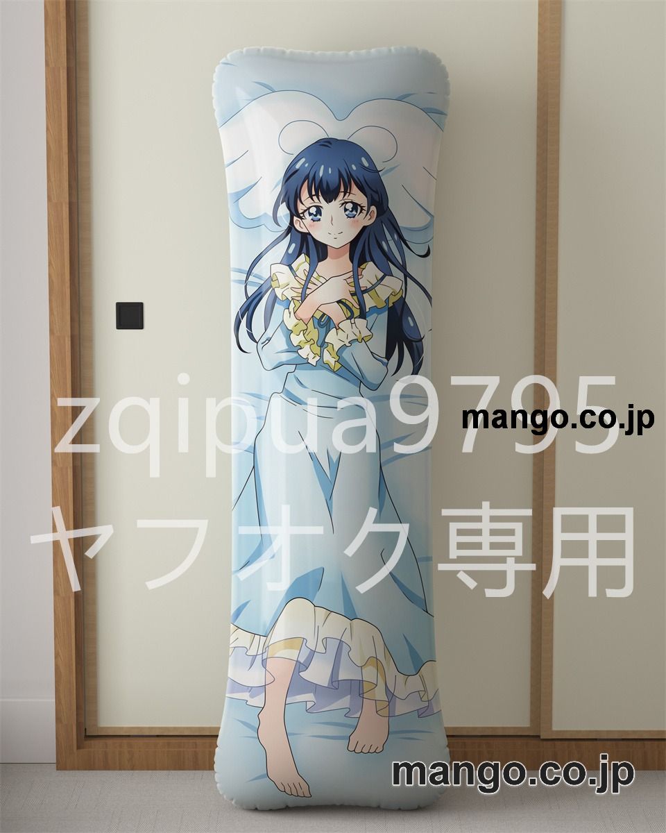 【抱き枕カバー / 等身大】 アニメ抱き枕カバーHUGっと！プリキュアさあや大型クッションキャラクターグッズPVC製コレクション用 等身大ビニールクッション 抱き枕 アニメ・キャラグッズ 2