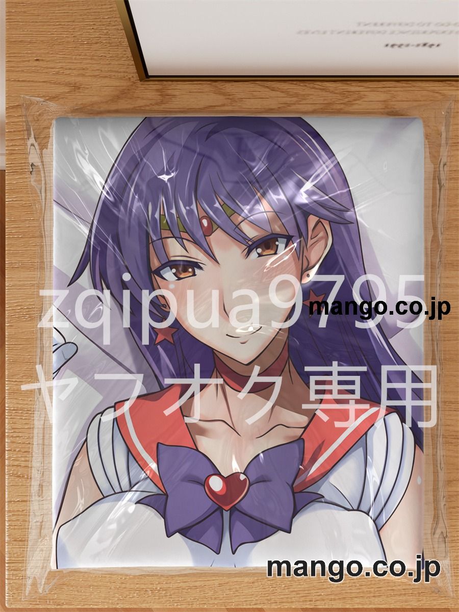 【抱き枕カバー / 等身大】 アニメ抱き枕カバー美少女戦士セーラームーン火野レイ大型クッションキャラクターグッズPVC製コレクション用｜PVC エアクッション 等身大サイズ 立体ディスプレイ 3