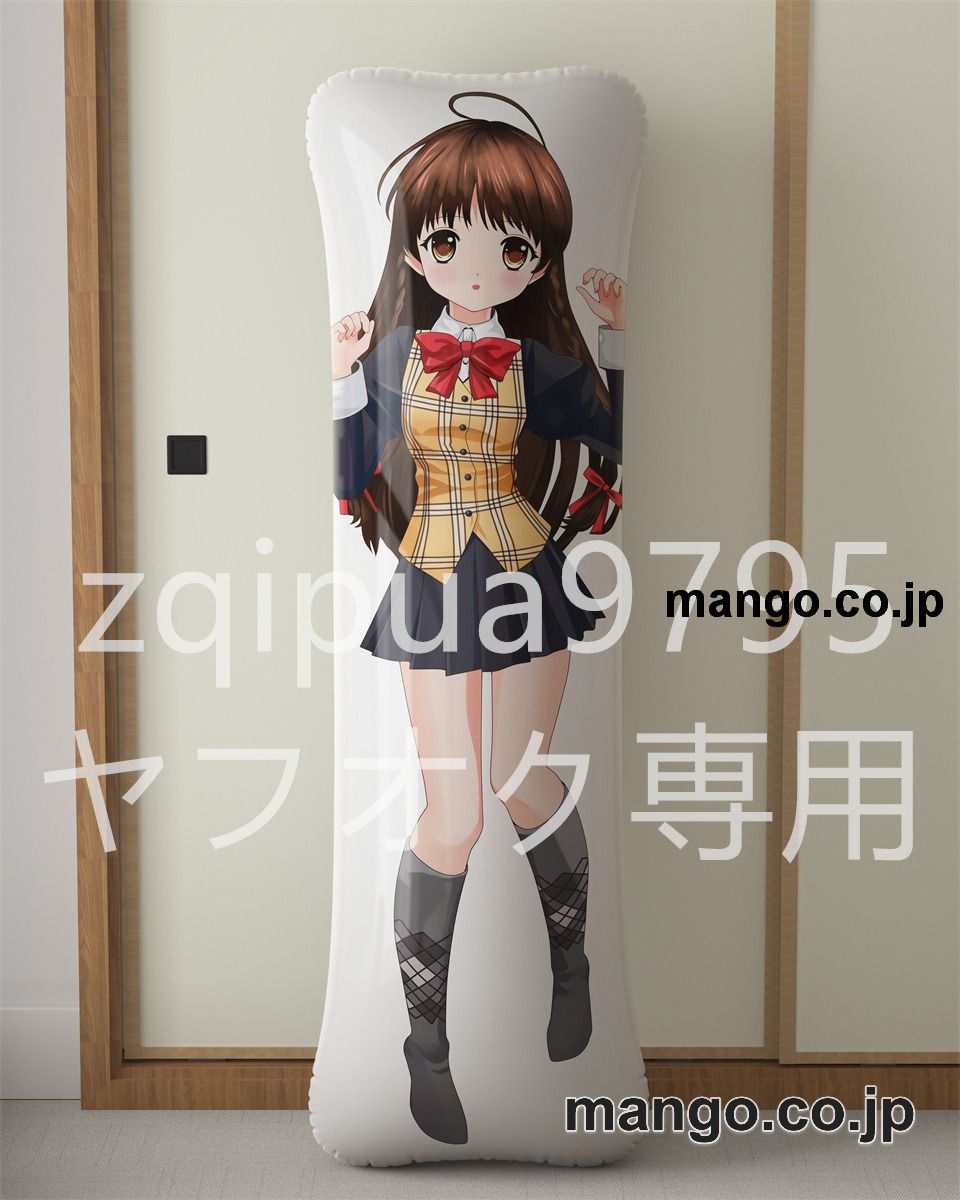 【抱き枕カバー / 等身大】 アニメ抱き枕カバー【シスタープリンセス】可憐大型クッションキャラクターグッズPVC製コレクション用 等身大 抱き枕 空気ビニール製 キャラクターグッズ