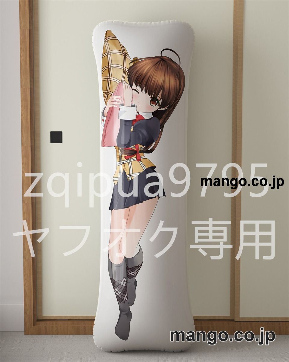 【抱き枕カバー / 等身大】 アニメ抱き枕カバー【シスタープリンセス】可憐大型クッションキャラクターグッズPVC製コレクション用 等身大 抱き枕 空気ビニール製 キャラクターグッズ 2