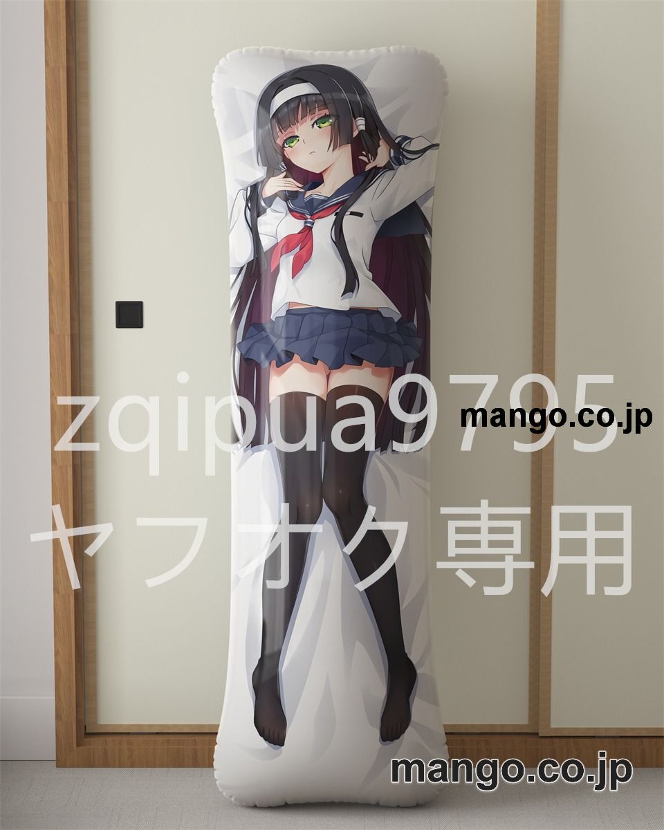 【抱き枕カバー / 等身大】 アニメ抱き枕カバー美少女万華鏡-理と迷宮の少女-蓮華大型クッションキャラクターグッズPVC製コレクション用 等身大ビニールクッション 抱き枕 アニメ・キャラグッズ