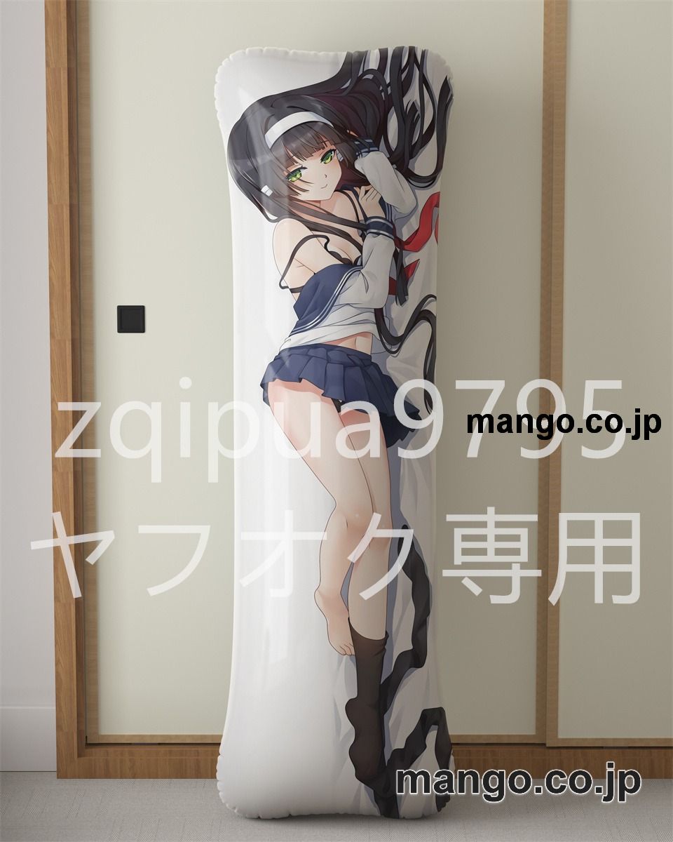 【抱き枕カバー / 等身大】 アニメ抱き枕カバー美少女万華鏡-理と迷宮の少女-蓮華大型クッションキャラクターグッズPVC製コレクション用 等身大ビニールクッション 抱き枕 アニメ・キャラグッズ 2
