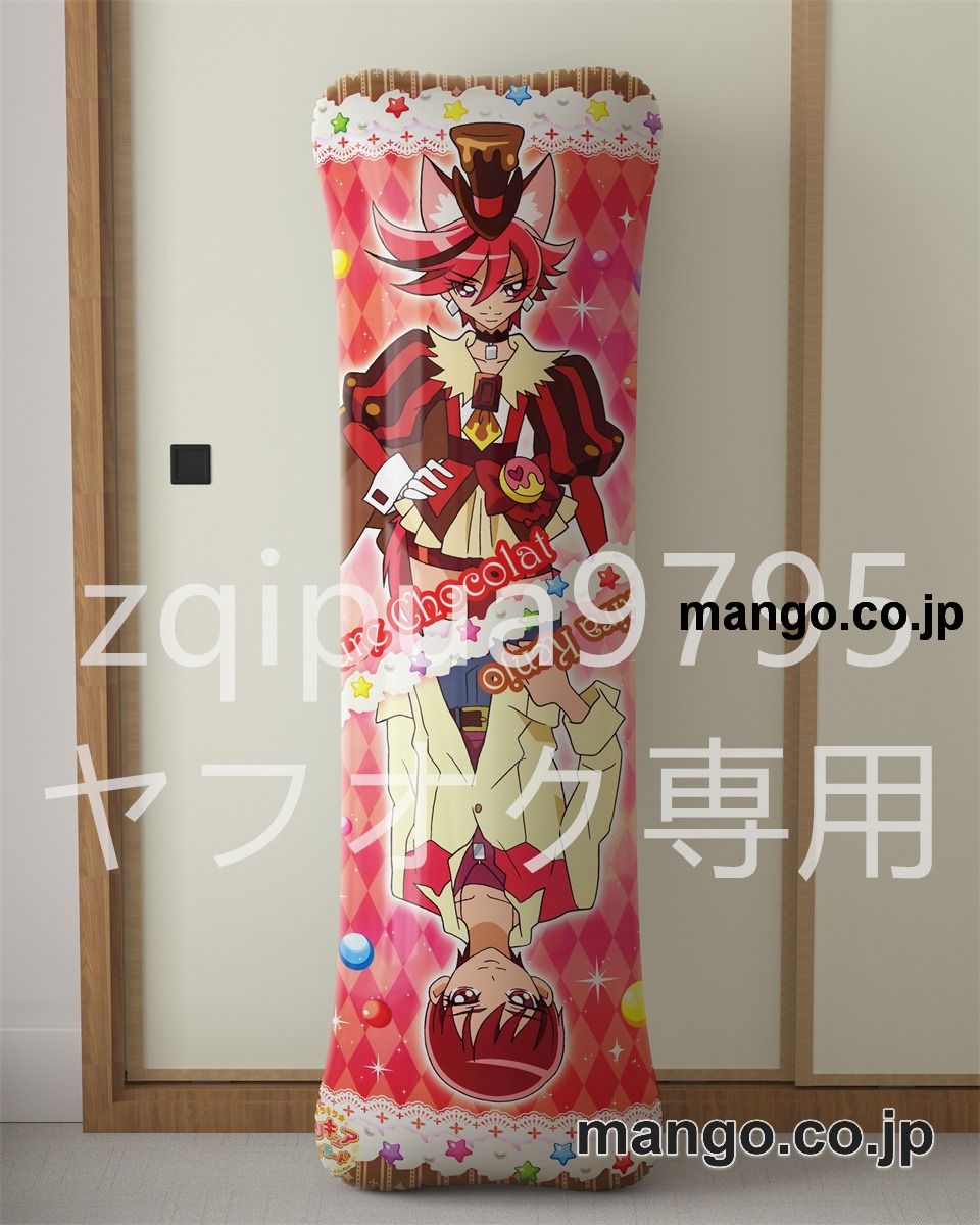 【抱き枕カバー / 等身大】 アニメ抱き枕カバーキラキラ☆プリキュアアラモード大型クッションキャラクターグッズPVC製コレクション用｜等身大エアクッション ビッグサイズ PVC製 アニメグッズ 2