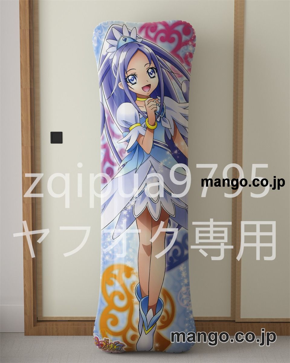 【抱き枕カバー / 等身大】 アニメ抱き枕カバードキドキ！プリキュア菱川六花大型クッションキャラクターグッズPVC製コレクション用 ビッグサイズ 等身大クッション 立体キャラクターアイテム