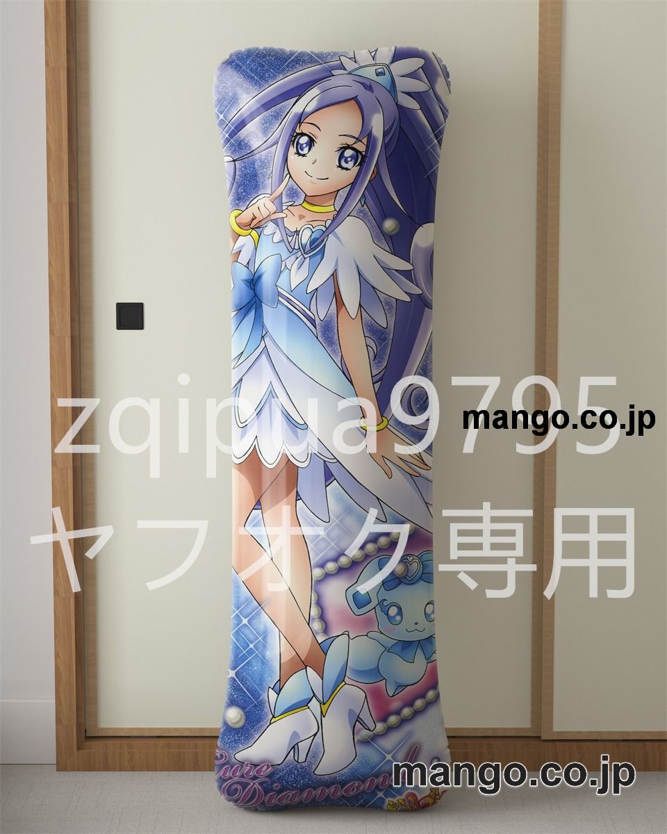 【抱き枕カバー / 等身大】 アニメ抱き枕カバードキドキ！プリキュア菱川六花大型クッションキャラクターグッズPVC製コレクション用 ビッグサイズ 等身大クッション 立体キャラクターアイテム 2