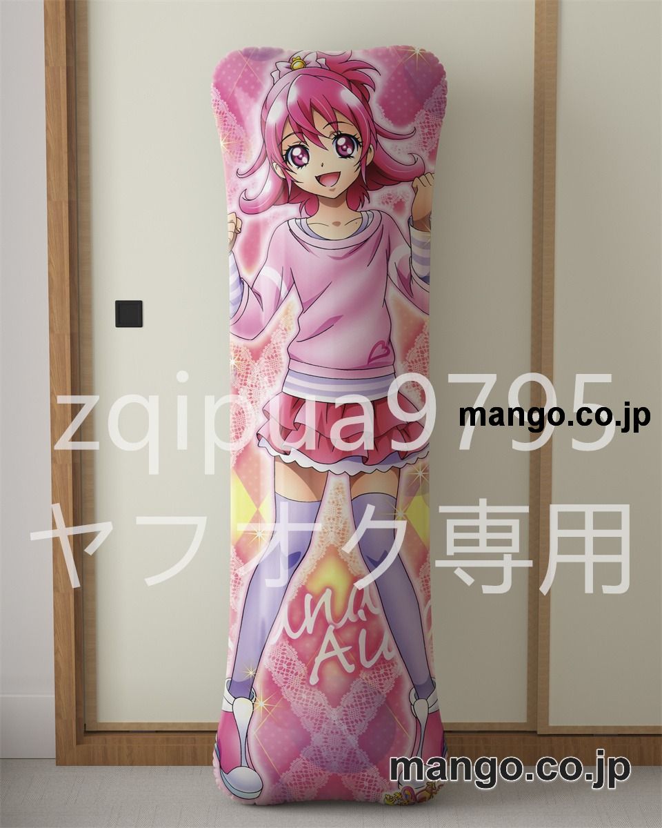 【抱き枕カバー / 等身大】 アニメ抱き枕カバードキドキ！プリキュア相田マナ&剣崎真琴大型クッションキャラクターグッズPVC製コレクション用｜PVC エアクッション 等身大サイズ 立体ディスプレイ