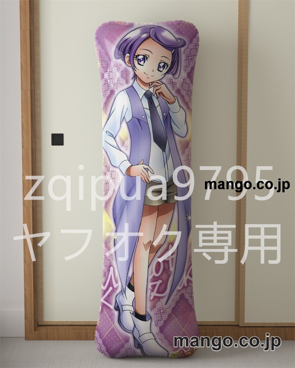 【抱き枕カバー / 等身大】 アニメ抱き枕カバードキドキ！プリキュア相田マナ&剣崎真琴大型クッションキャラクターグッズPVC製コレクション用｜PVC エアクッション 等身大サイズ 立体ディスプレイ 2