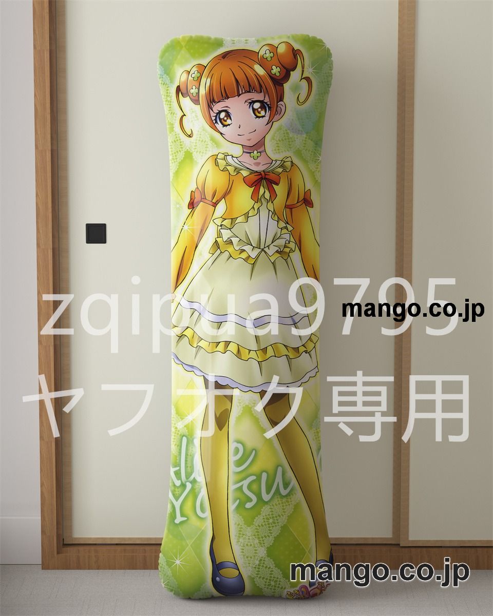 【抱き枕カバー / 等身大】 アニメ抱き枕カバードキドキ！プリキュア四葉ありす&菱川六花大型クッションキャラクターグッズPVC製コレクション用 等身大 抱き枕 空気ビニール製 キャラクターグッズ