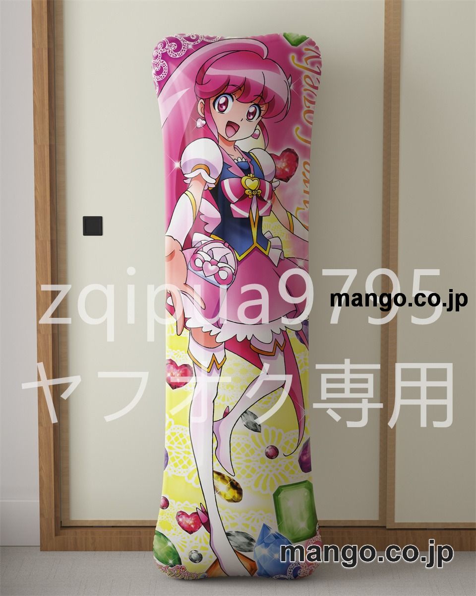 【抱き枕カバー / 等身大】 アニメ抱き枕カバーハピネスチャージプリキュア！愛乃めぐみ&白雪ひめ大型クッションキャラクターグッズPVC製コレクション用｜等身大エアクッション ビッグサイズ PVC製 アニメグッズ