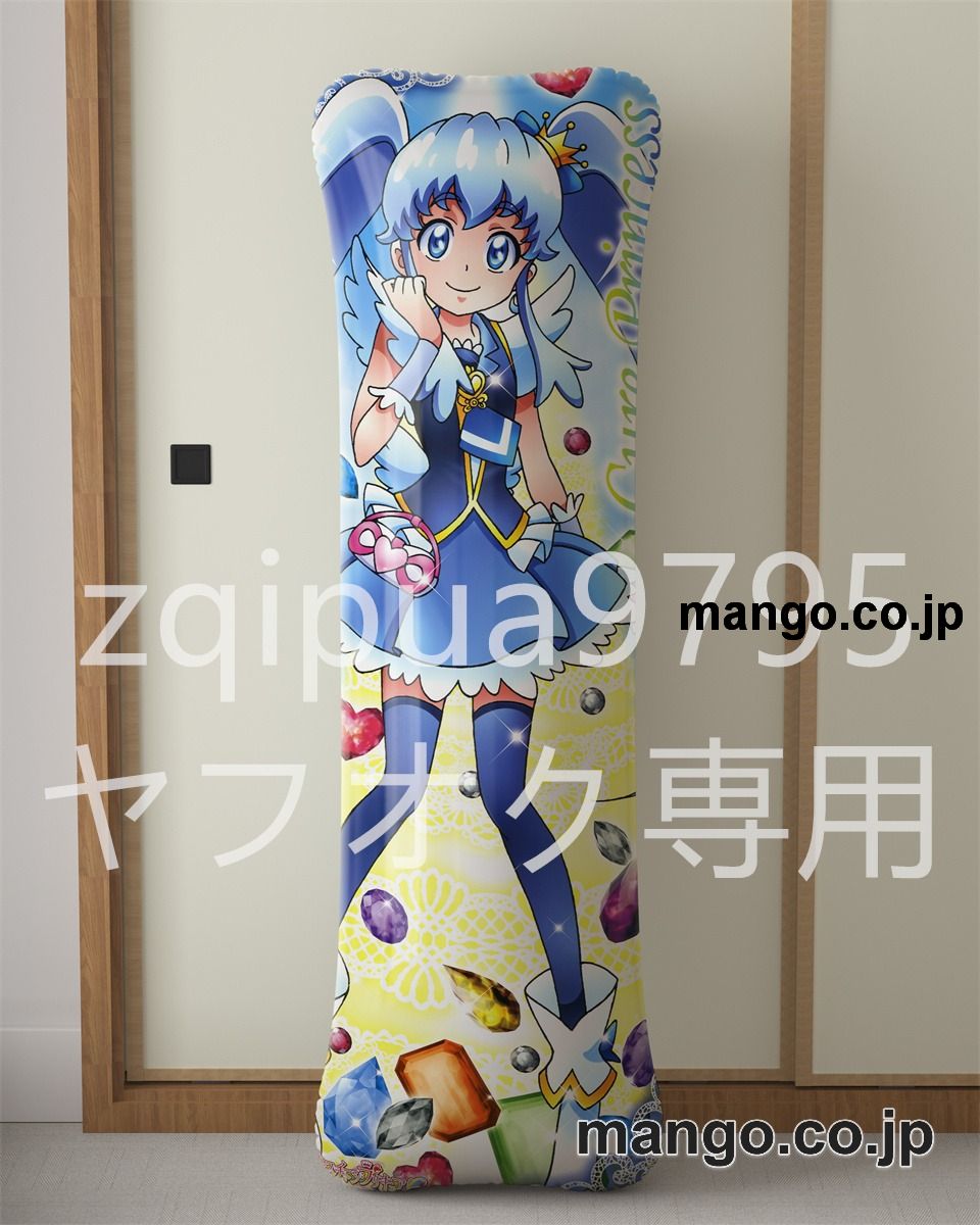 【抱き枕カバー / 等身大】 アニメ抱き枕カバーハピネスチャージプリキュア！愛乃めぐみ&白雪ひめ大型クッションキャラクターグッズPVC製コレクション用｜等身大エアクッション ビッグサイズ PVC製 アニメグッズ 2