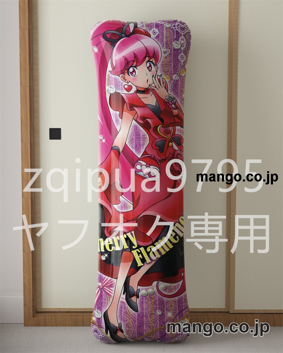 【抱き枕カバー / 等身大】 アニメ抱き枕カバーハピネスチャージプリキュア！愛乃めぐみ&白雪ひめ大型クッションキャラクターグッズPVC製コレクション用｜空気ビニール製 等身大抱き枕 コレクション向けグッズ