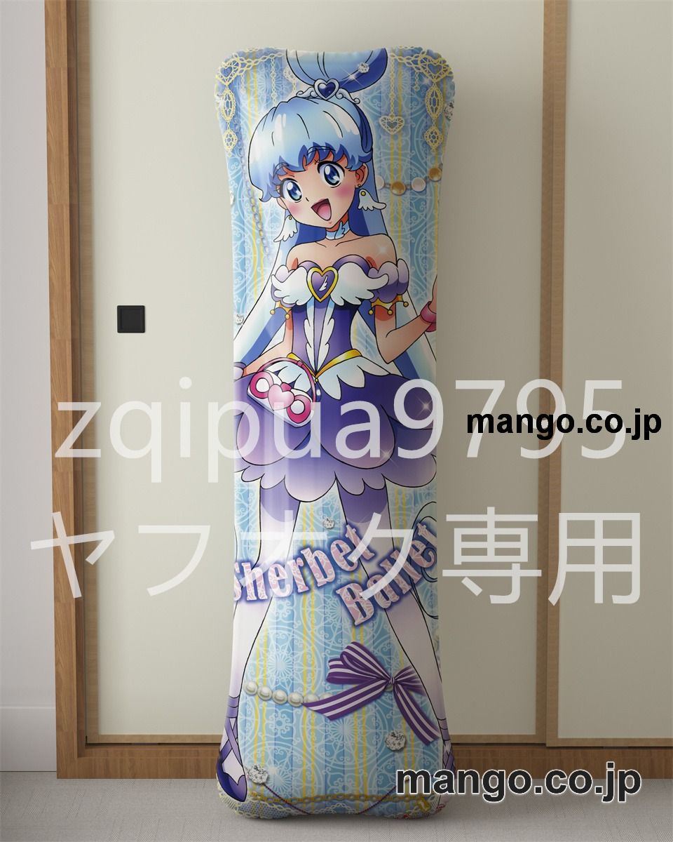 【抱き枕カバー / 等身大】 アニメ抱き枕カバーハピネスチャージプリキュア！愛乃めぐみ&白雪ひめ大型クッションキャラクターグッズPVC製コレクション用｜空気ビニール製 等身大抱き枕 コレクション向けグッズ 2
