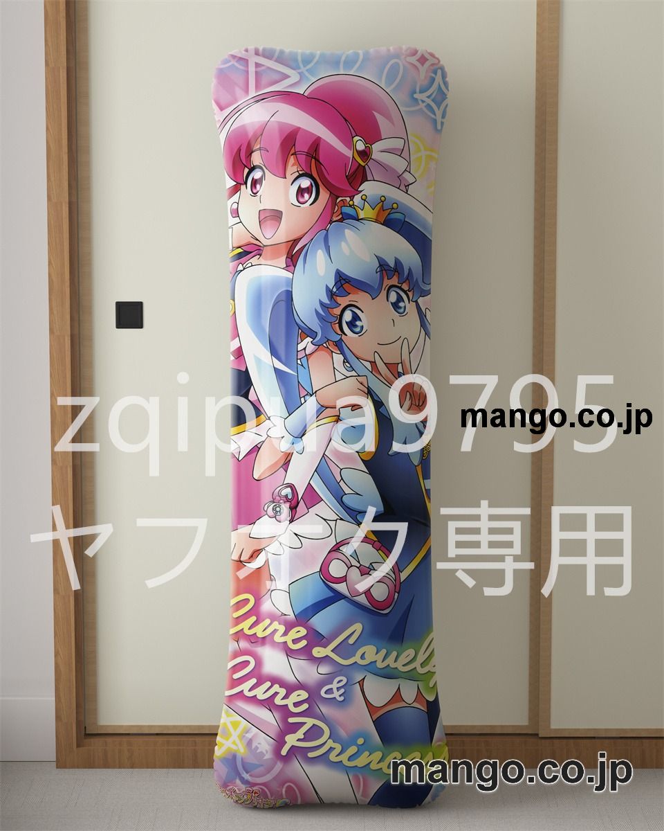 【抱き枕カバー / 等身大】 アニメ抱き枕カバーハピネスチャージプリキュア！大型クッションキャラクターグッズPVC製コレクション用｜PVC エアクッション 等身大サイズ 立体ディスプレイ