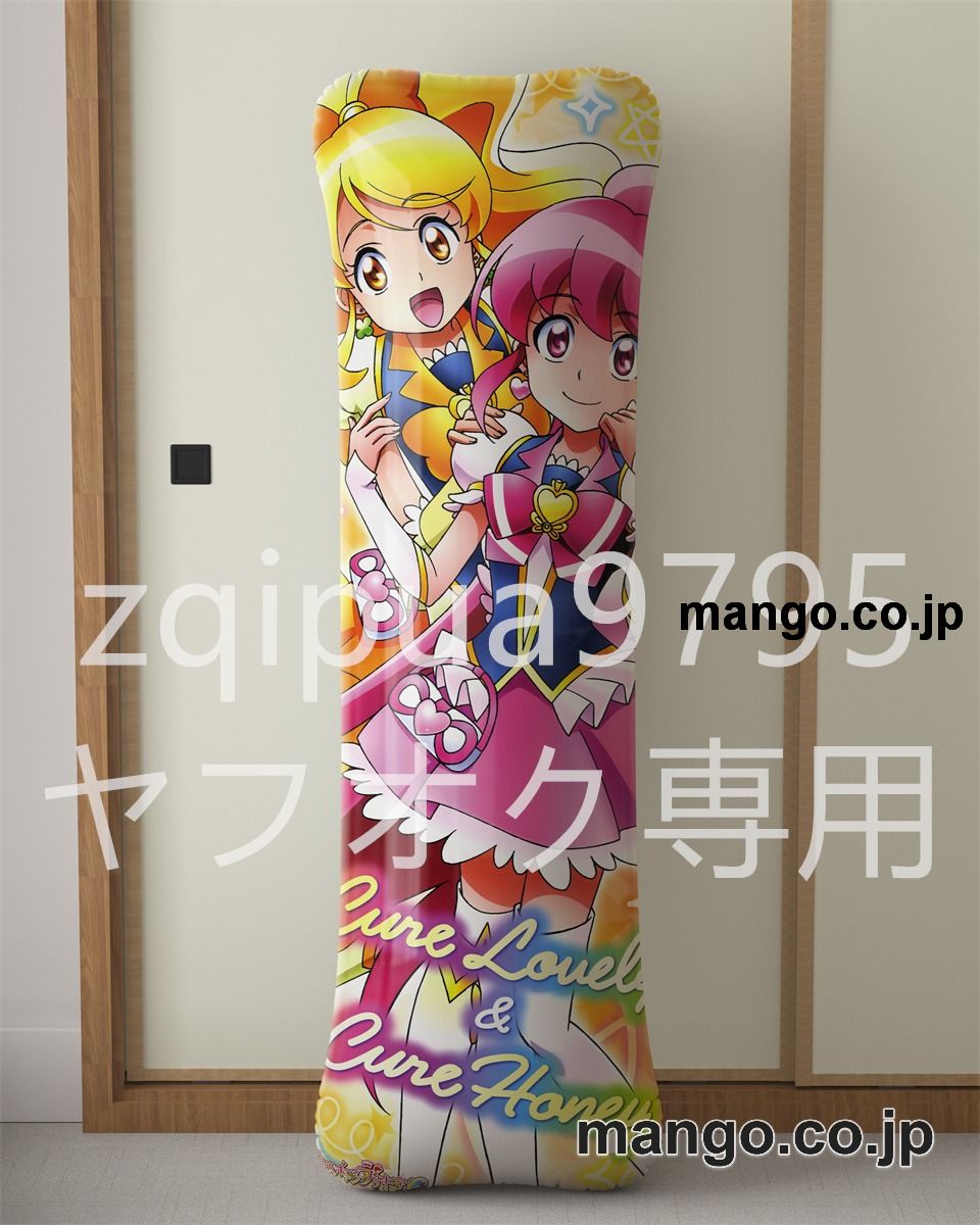 【抱き枕カバー / 等身大】 アニメ抱き枕カバーハピネスチャージプリキュア！大型クッションキャラクターグッズPVC製コレクション用｜PVC エアクッション 等身大サイズ 立体ディスプレイ 2