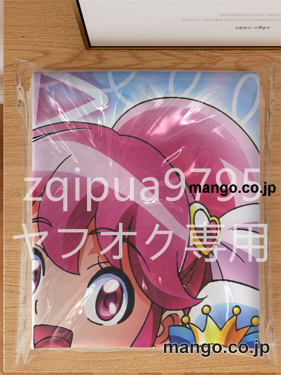 【抱き枕カバー / 等身大】 アニメ抱き枕カバーハピネスチャージプリキュア！大型クッションキャラクターグッズPVC製コレクション用｜PVC エアクッション 等身大サイズ 立体ディスプレイ 3