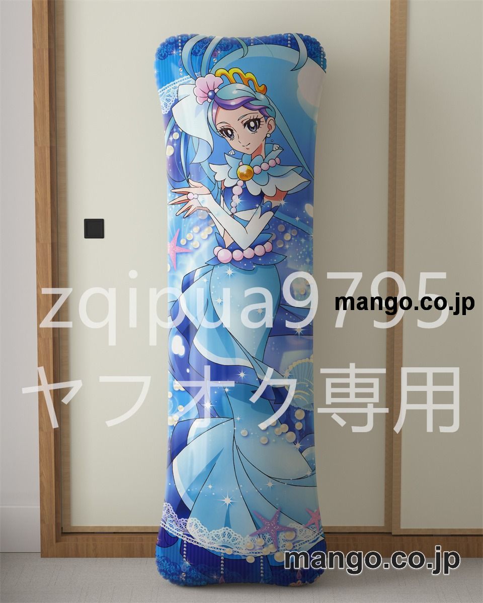 【抱き枕カバー / 等身大】 アニメ抱き枕カバーＧｏ！プリンセスプリキュア海藤みなみ大型クッションキャラクターグッズPVC製コレクション用｜等身大エアクッション ビッグサイズ PVC製 アニメグッズ