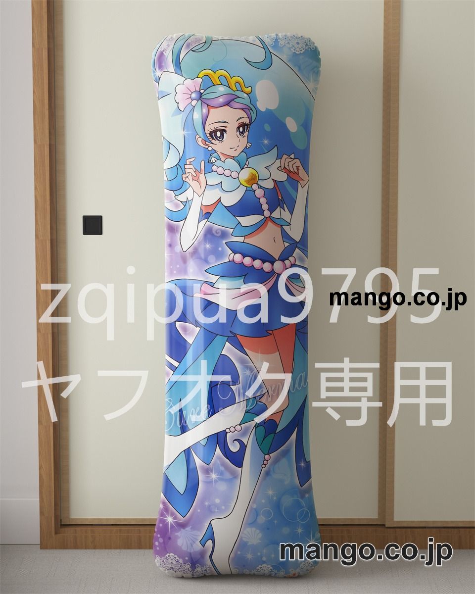 【抱き枕カバー / 等身大】 アニメ抱き枕カバーＧｏ！プリンセスプリキュア海藤みなみ大型クッションキャラクターグッズPVC製コレクション用｜等身大エアクッション ビッグサイズ PVC製 アニメグッズ 2