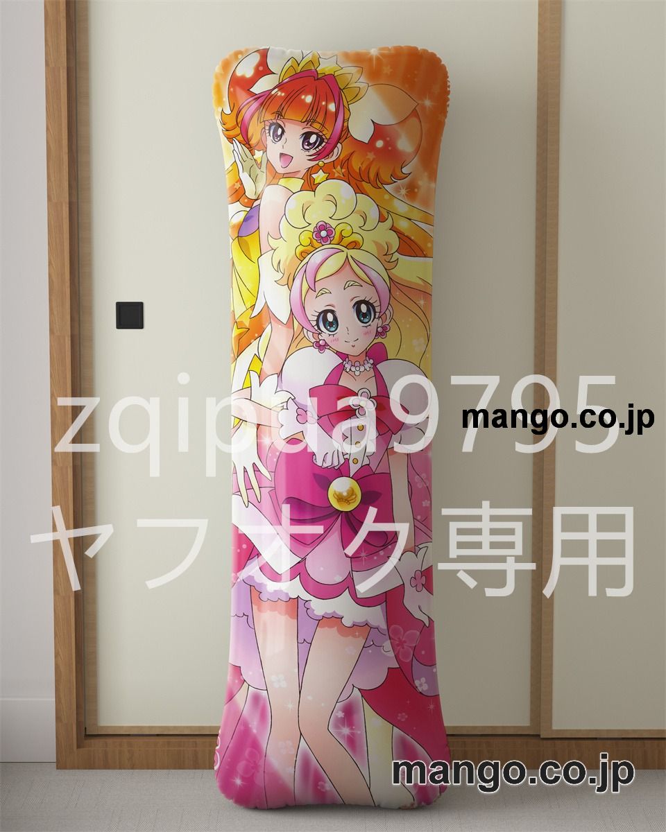 【抱き枕カバー / 等身大】 アニメ抱き枕カバーＧｏ！プリンセスプリキュア大型クッションキャラクターグッズPVC製コレクション用 ビッグサイズ 等身大クッション 立体キャラクターアイテム