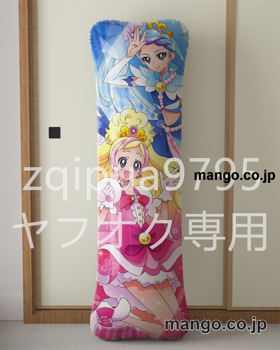 【抱き枕カバー / 等身大】 アニメ抱き枕カバーＧｏ！プリンセスプリキュア大型クッションキャラクターグッズPVC製コレクション用 ビッグサイズ 等身大クッション 立体キャラクターアイテム 2
