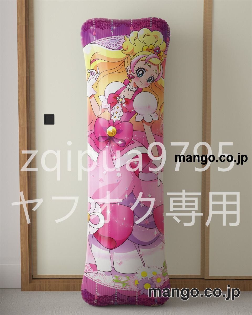 【抱き枕カバー / 等身大】 アニメ抱き枕カバーＧｏ！プリンセスプリキュア春野はるか大型クッションキャラクターグッズPVC製コレクション用｜空気ビニール製 等身大抱き枕 コレクション向けグッズ 2