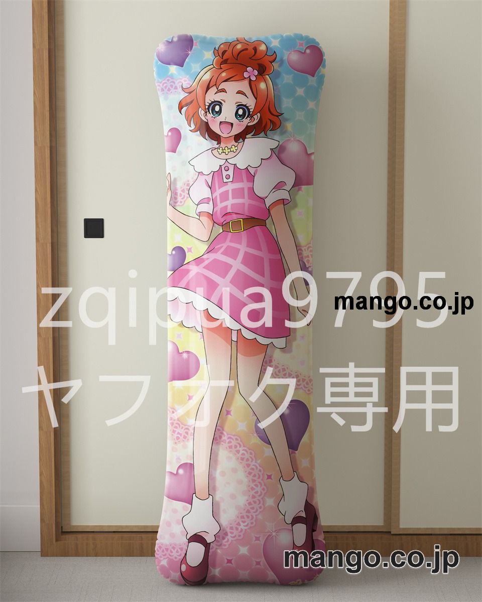 【抱き枕カバー / 等身大】 アニメ抱き枕カバーＧｏ！プリンセスプリキュア春野はるか大型クッションキャラクターグッズPVC製コレクション用｜PVC エアクッション 等身大サイズ 立体ディスプレイ
