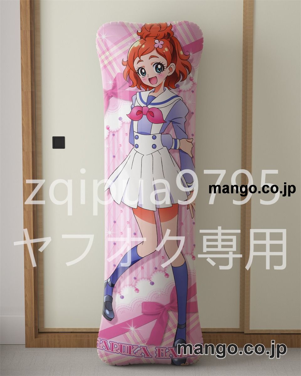 【抱き枕カバー / 等身大】 アニメ抱き枕カバーＧｏ！プリンセスプリキュア春野はるか大型クッションキャラクターグッズPVC製コレクション用｜PVC エアクッション 等身大サイズ 立体ディスプレイ 2