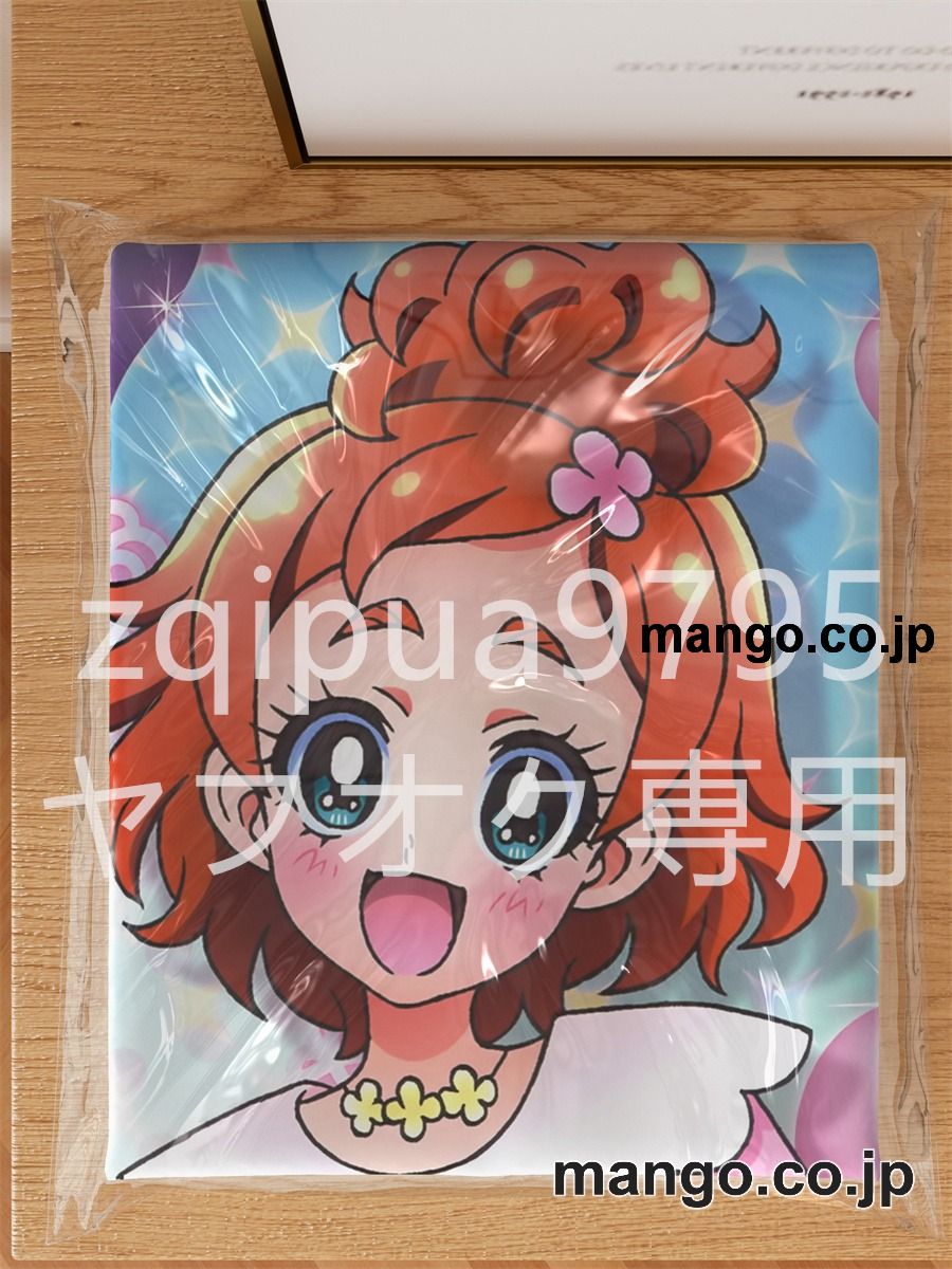 【抱き枕カバー / 等身大】 アニメ抱き枕カバーＧｏ！プリンセスプリキュア春野はるか大型クッションキャラクターグッズPVC製コレクション用｜PVC エアクッション 等身大サイズ 立体ディスプレイ 3