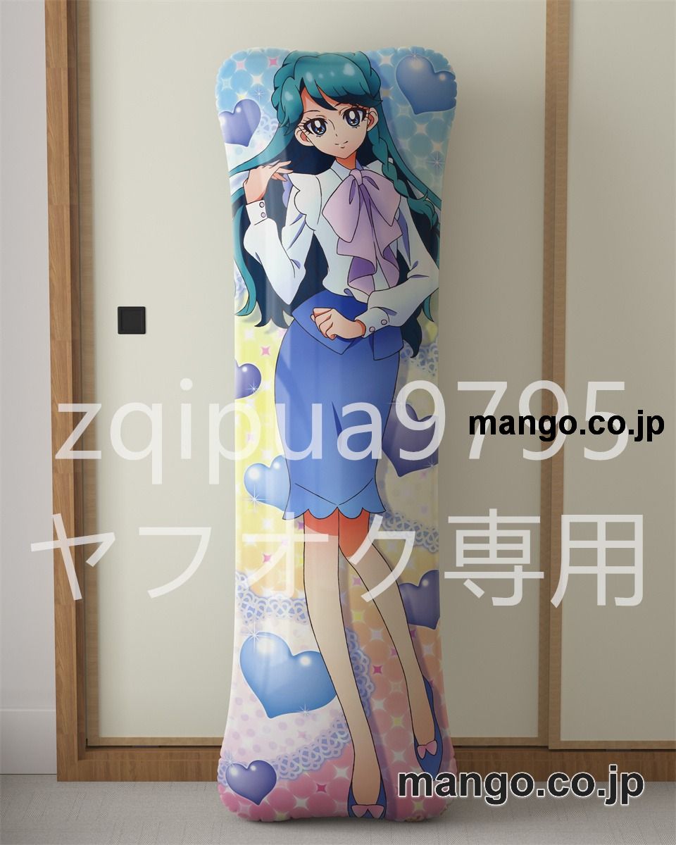 【抱き枕カバー / 等身大】 アニメ抱き枕カバーＧｏ！プリンセスプリキュア海藤みなみ大型クッションキャラクターグッズPVC製コレクション用｜等身大エアクッション ビッグサイズ PVC製 アニメグッズ