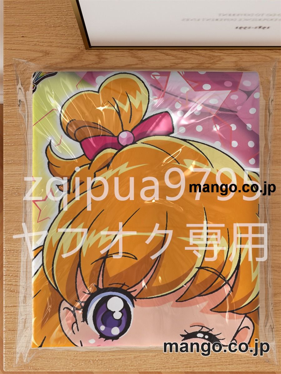 【抱き枕カバー / 等身大】 アニメ抱き枕カバー魔法つかいプリキュア！朝日奈みらい大型クッションキャラクターグッズPVC製コレクション用 ビッグサイズ 等身大クッション 立体キャラクターアイテム 3