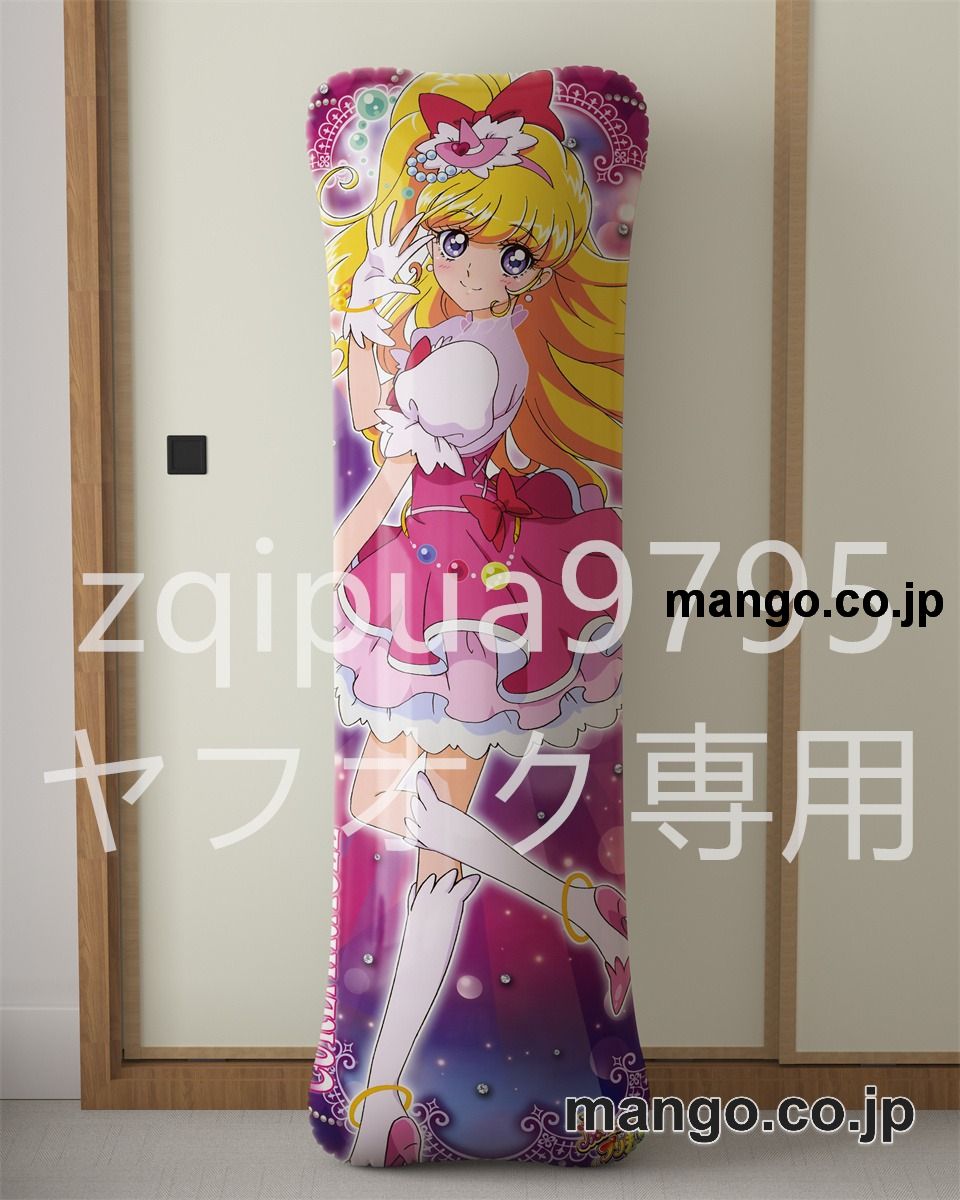 【抱き枕カバー / 等身大】 アニメ抱き枕カバー魔法つかいプリキュア！朝日奈みらい&十六夜リコ大型クッションキャラクターグッズPVC製コレクション用 等身大ビニールクッション 抱き枕 アニメ・キャラグッズ