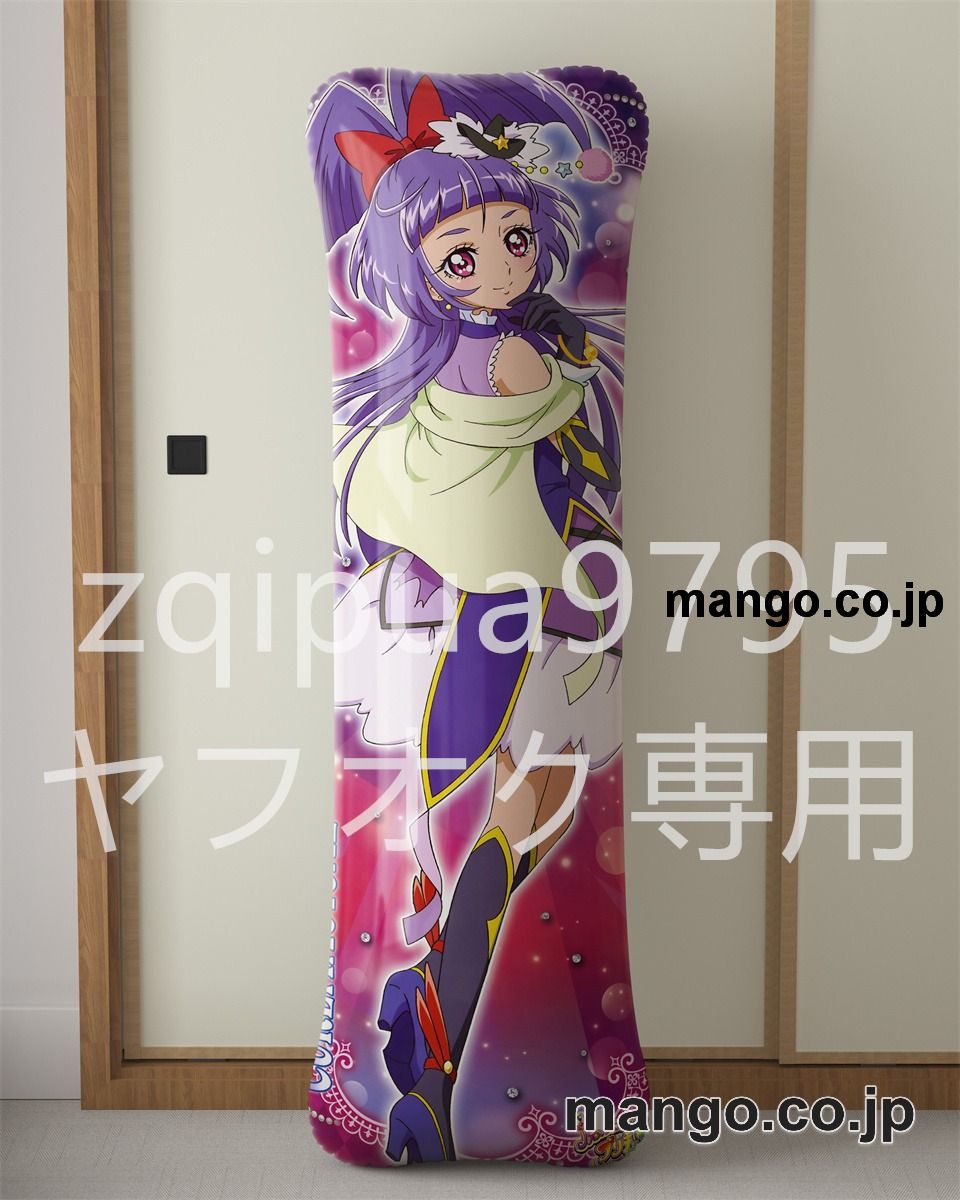 【抱き枕カバー / 等身大】 アニメ抱き枕カバー魔法つかいプリキュア！朝日奈みらい&十六夜リコ大型クッションキャラクターグッズPVC製コレクション用 等身大ビニールクッション 抱き枕 アニメ・キャラグッズ 2