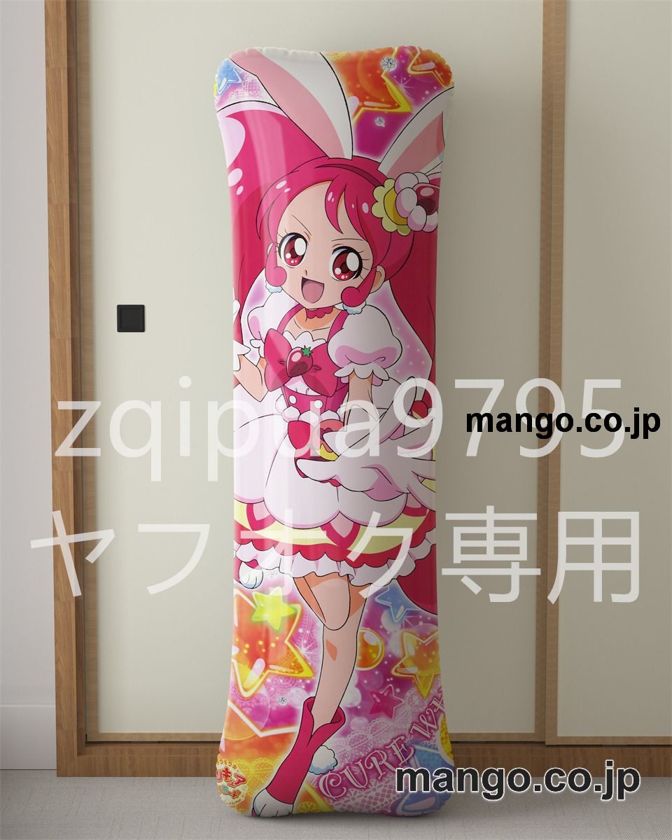 【抱き枕カバー / 等身大】 アニメ抱き枕カバーキラキラ☆プリキュアアラモード宇佐美いちか&有栖川ひまり大型クッションキャラクターグッズPVC製コレクション用 ビッグサイズ 等身大クッション 立体キャラクターアイテム