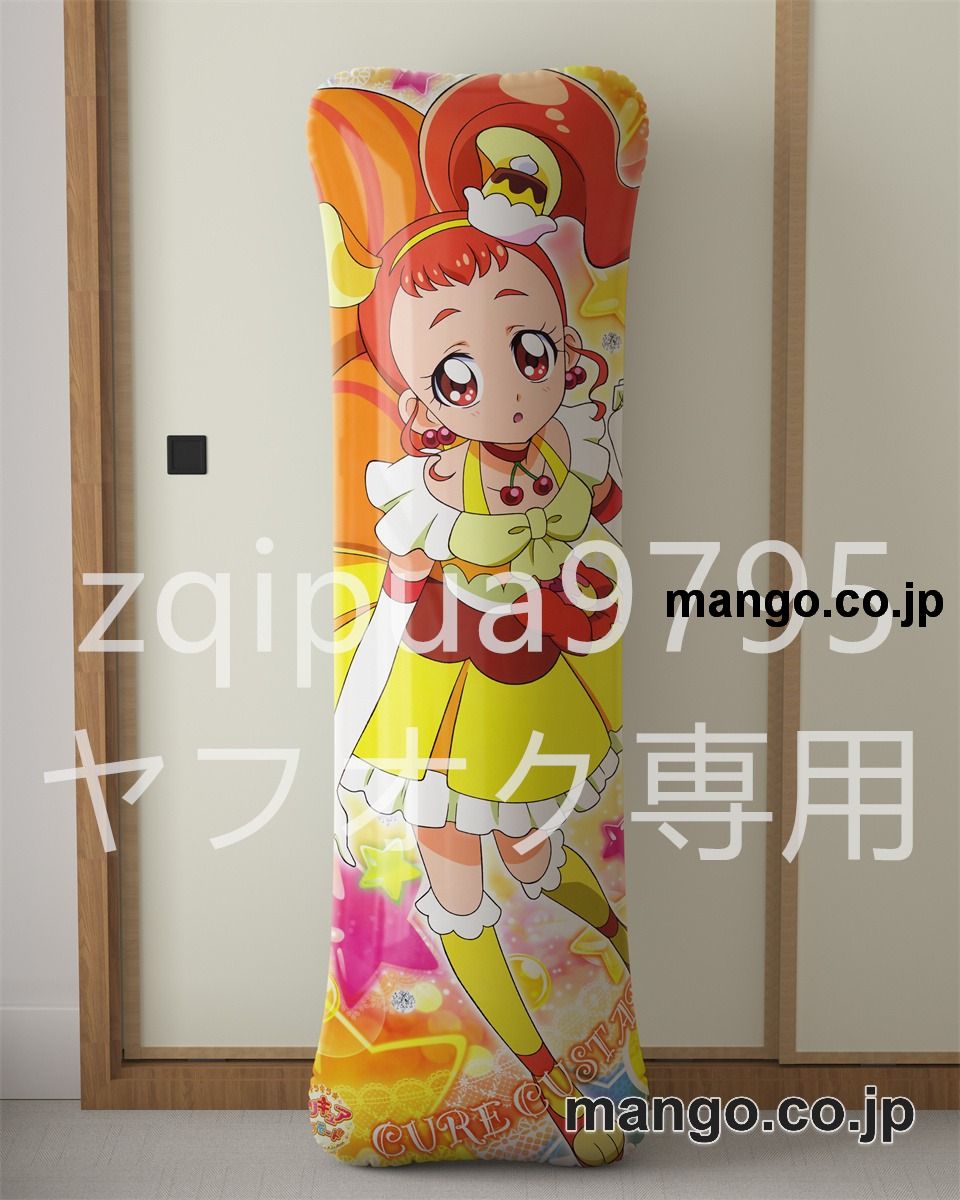 【抱き枕カバー / 等身大】 アニメ抱き枕カバーキラキラ☆プリキュアアラモード宇佐美いちか&有栖川ひまり大型クッションキャラクターグッズPVC製コレクション用 ビッグサイズ 等身大クッション 立体キャラクターアイテム 2