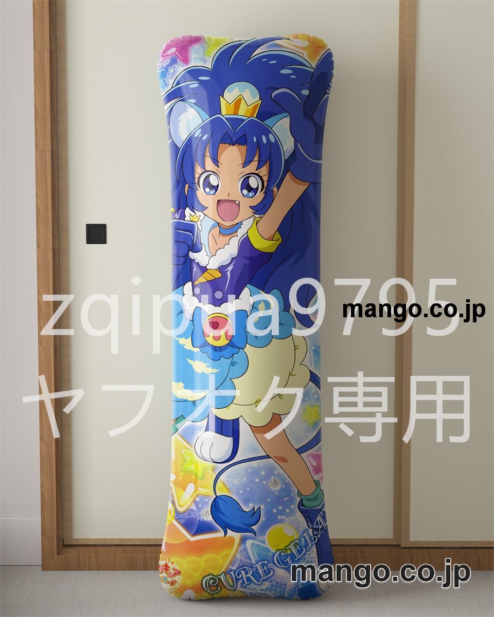 【抱き枕カバー / 等身大】 アニメ抱き枕カバーキラキラ☆プリキュアアラモード琴爪ゆかり&立神あおい大型クッションキャラクターグッズPVC製コレクション用｜空気ビニール製 等身大抱き枕 コレクション向けグッズ