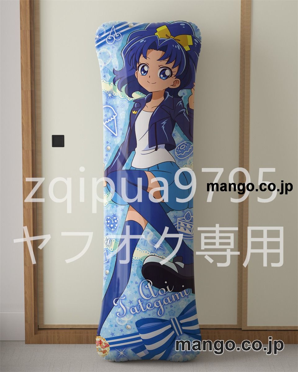 【抱き枕カバー / 等身大】 アニメ抱き枕カバーキラキラ☆プリキュアアラモード琴爪ゆかり&立神あおい大型クッションキャラクターグッズPVC製コレクション用｜PVC エアクッション 等身大サイズ 立体ディスプレイ