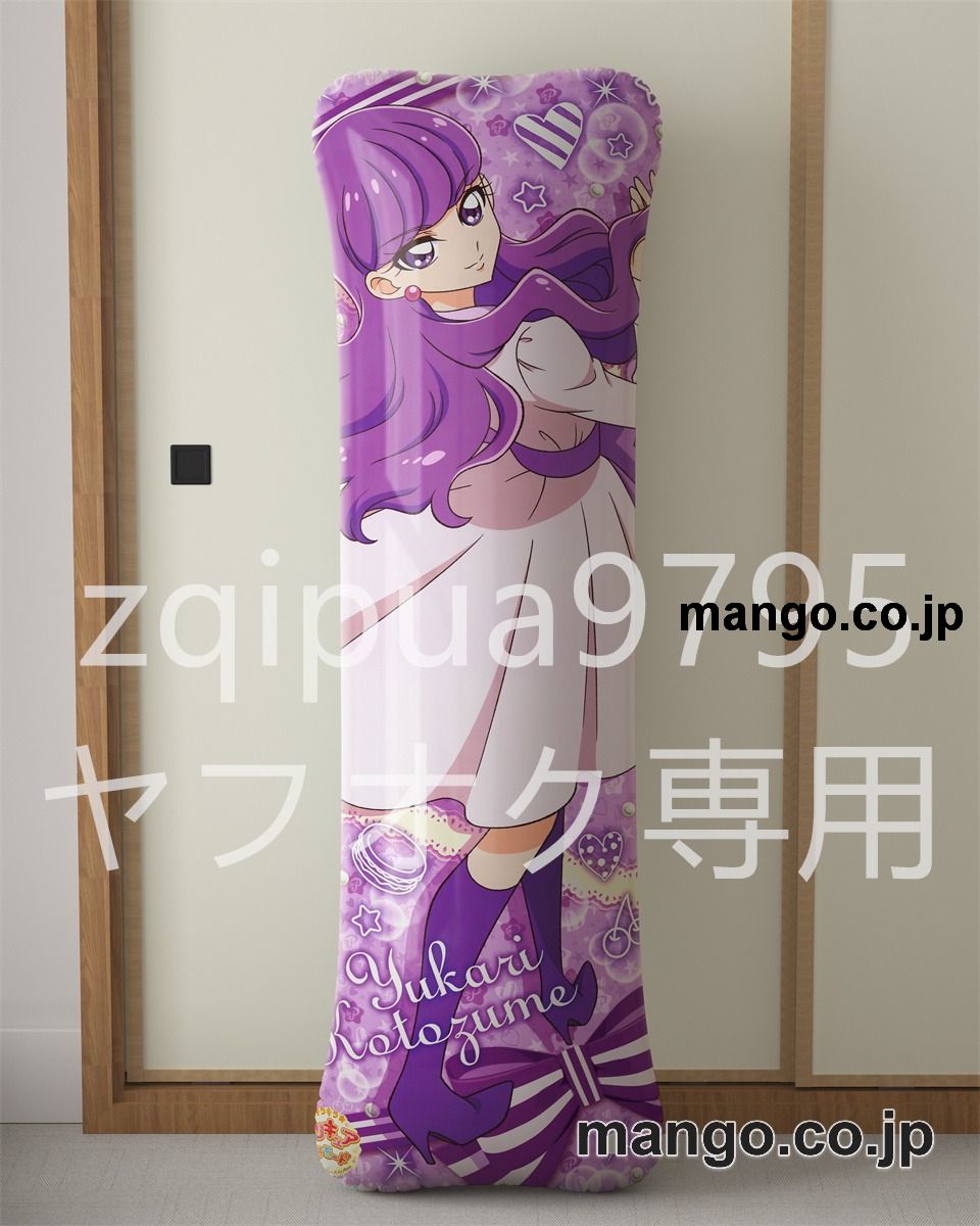 【抱き枕カバー / 等身大】 アニメ抱き枕カバーキラキラ☆プリキュアアラモード琴爪ゆかり&立神あおい大型クッションキャラクターグッズPVC製コレクション用｜PVC エアクッション 等身大サイズ 立体ディスプレイ 2