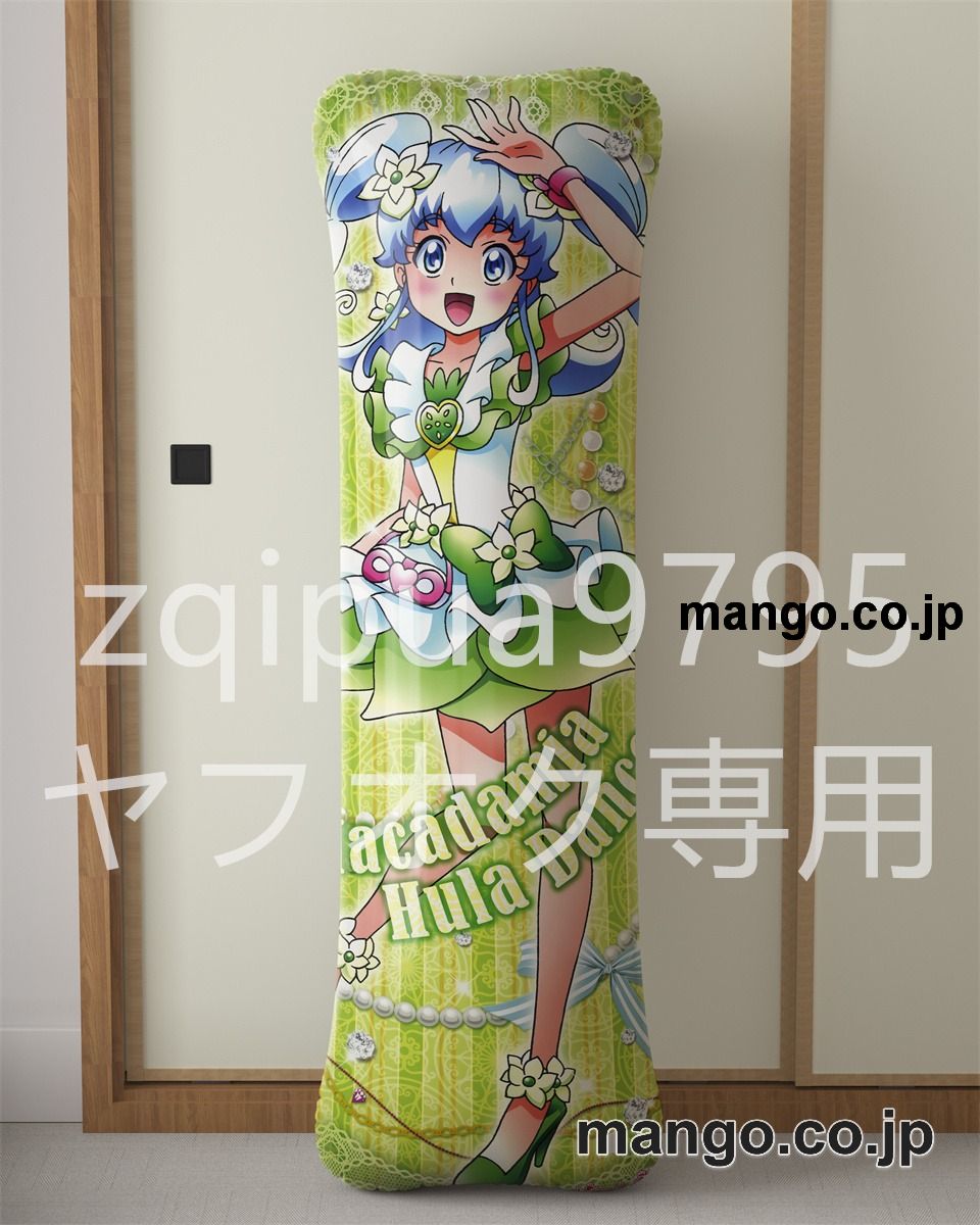 【抱き枕カバー / 等身大】 アニメ抱き枕カバーハピネスチャージプリキュア！愛乃めぐみ&白雪ひめ大型クッションキャラクターグッズPVC製コレクション用｜等身大エアクッション ビッグサイズ PVC製 アニメグッズ