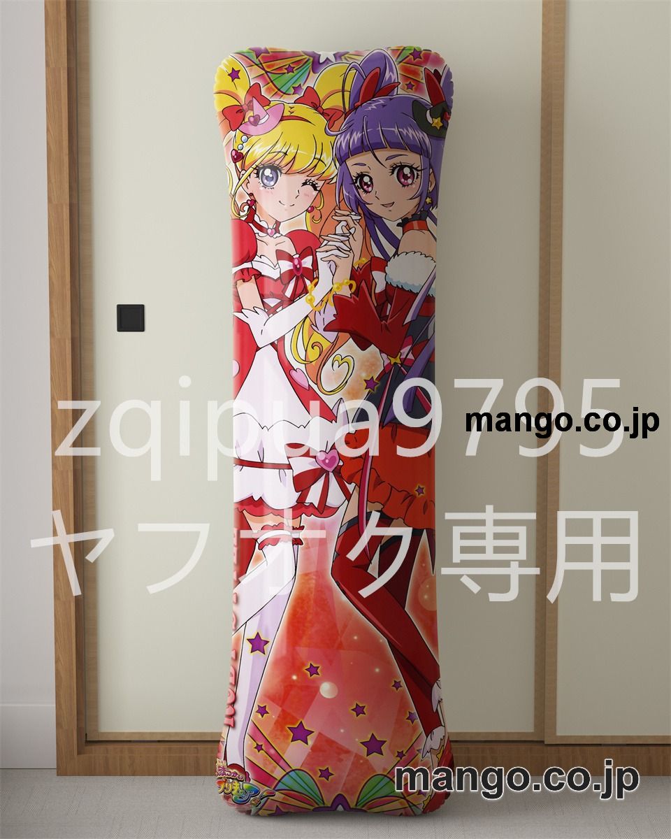 【抱き枕カバー / 等身大】 アニメ抱き枕カバープリキュア！大型クッションキャラクターグッズPVC製コレクション用 ビッグサイズ 等身大クッション 立体キャラクターアイテム 2
