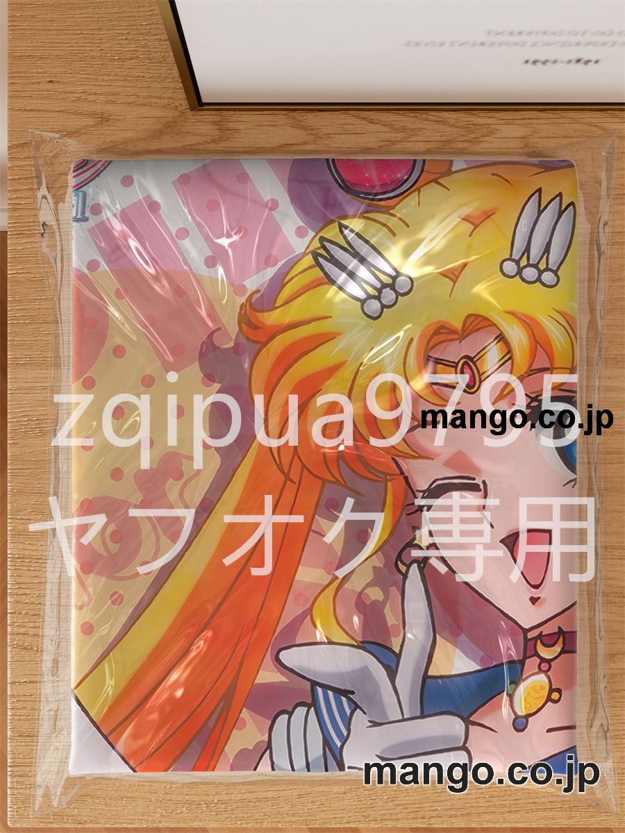 【抱き枕カバー / 等身大】 アニメ抱き枕カバー美少女戦士セーラームーン月野うさぎ大型クッションキャラクターグッズPVC製コレクション用｜空気ビニール製 等身大抱き枕 コレクション向けグッズ 3