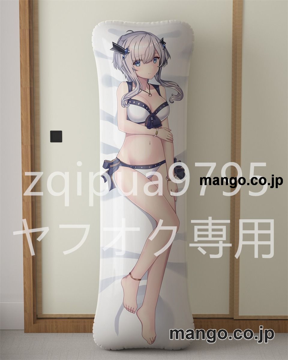 【抱き枕カバー / 等身大】 アニメ抱き枕カバー魔王学院の不適合者大型クッションキャラクターグッズPVC製コレクション用｜PVC エアクッション 等身大サイズ 立体ディスプレイ 2