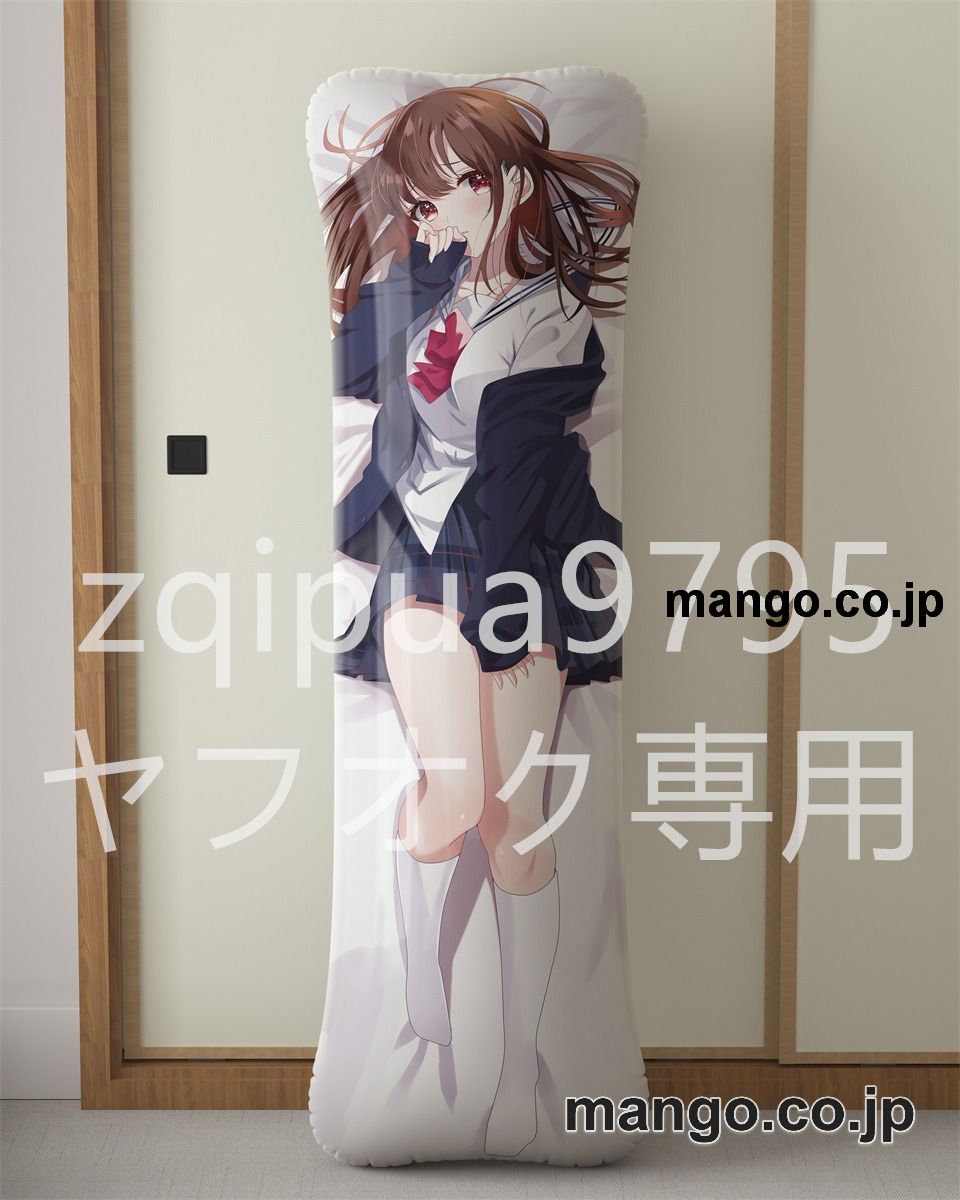 【抱き枕カバー / 等身大】 アニメ抱き枕カバー『しょにおや！』甘恵大型クッションキャラクターグッズPVC製コレクション用 等身大 抱き枕 空気ビニール製 キャラクターグッズ