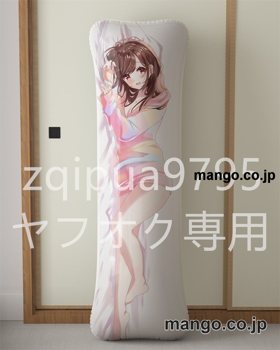 【抱き枕カバー / 等身大】 アニメ抱き枕カバー『しょにおや！』甘恵大型クッションキャラクターグッズPVC製コレクション用 等身大 抱き枕 空気ビニール製 キャラクターグッズ 2