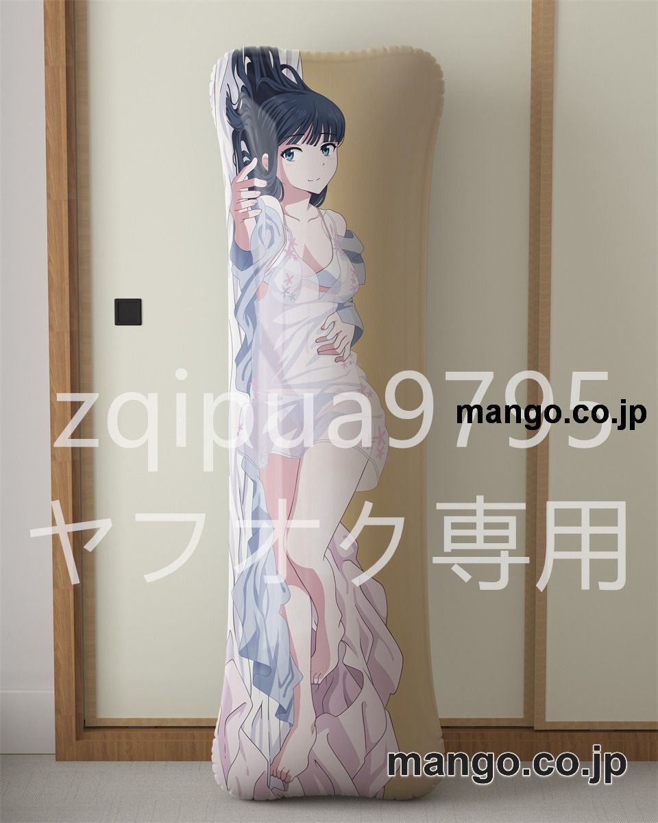 【抱き枕カバー / 等身大】 アニメ抱き枕カバー魔法科高校の劣等生司波深雪大型クッションキャラクターグッズPVC製コレクション用 等身大 抱き枕 空気ビニール製 キャラクターグッズ 2