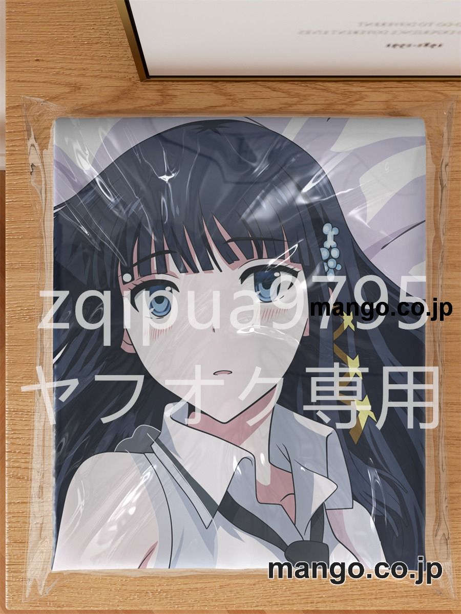 【抱き枕カバー / 等身大】 アニメ抱き枕カバー魔法科高校の劣等生司波深雪大型クッションキャラクターグッズPVC製コレクション用 等身大 抱き枕 空気ビニール製 キャラクターグッズ 3