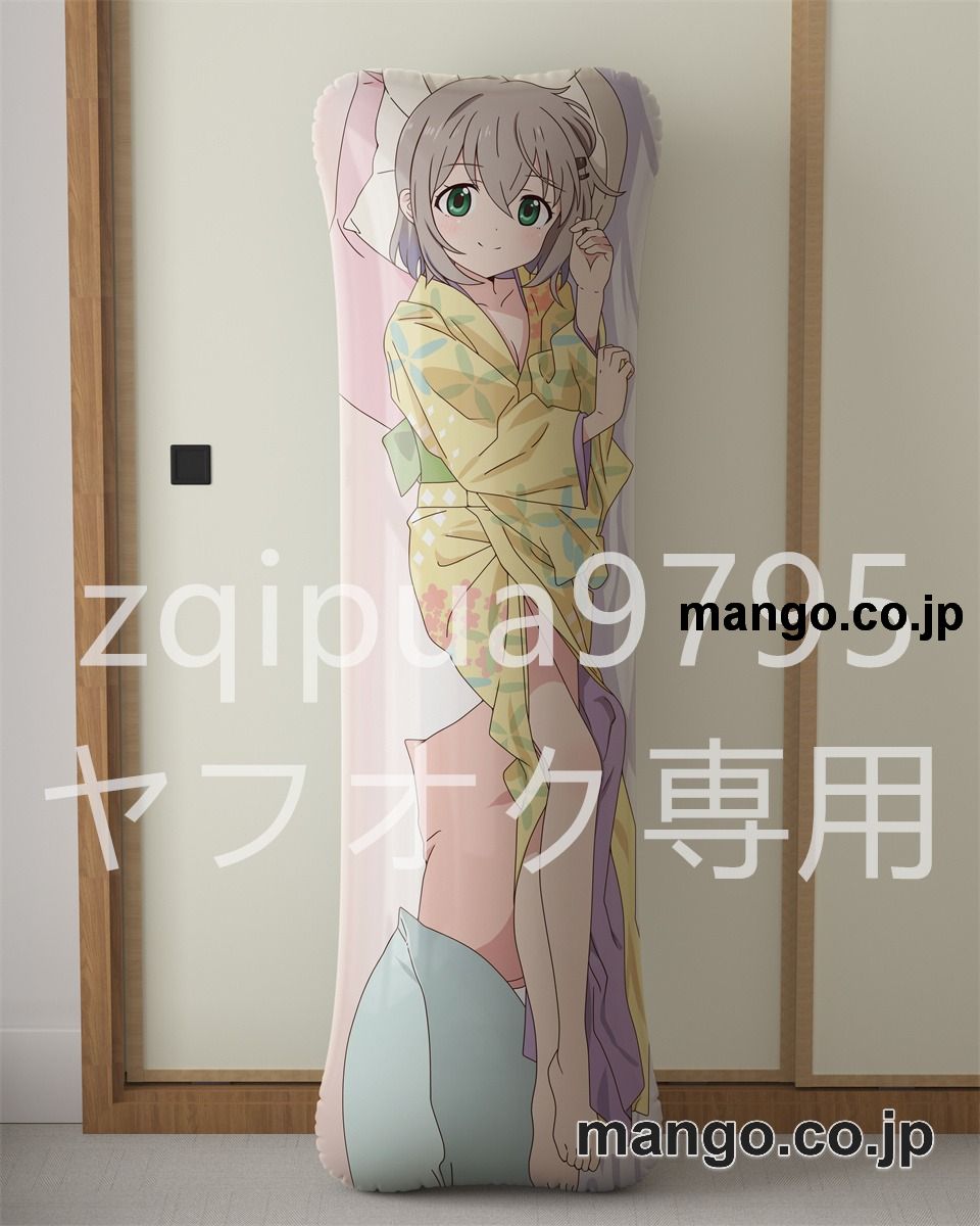 【抱き枕カバー / 等身大】 アニメ抱き枕カバー【ヤマノススメ】雪村あおい大型クッションキャラクターグッズPVC製コレクション用 ビッグサイズ 等身大クッション 立体キャラクターアイテム 2