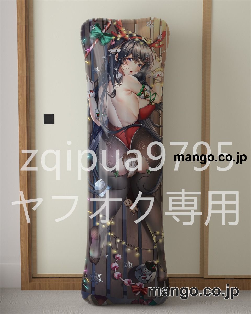 【抱き枕カバー / 等身大】 アニメ抱き枕カバー桜島麻衣大型クッションキャラクターグッズPVC製コレクション用｜空気ビニール製 等身大抱き枕 コレクション向けグッズ 2